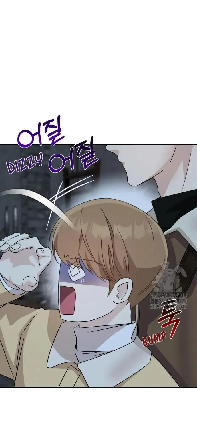 The Yandere Top