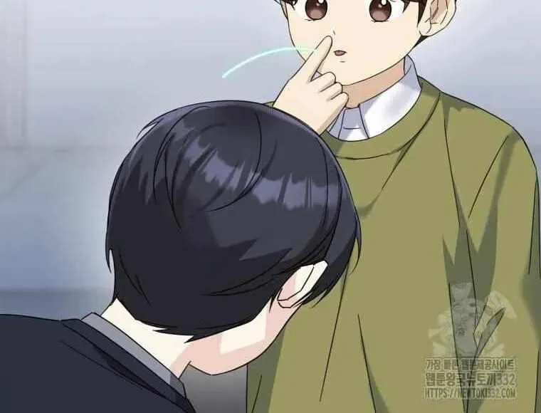 The Yandere Top