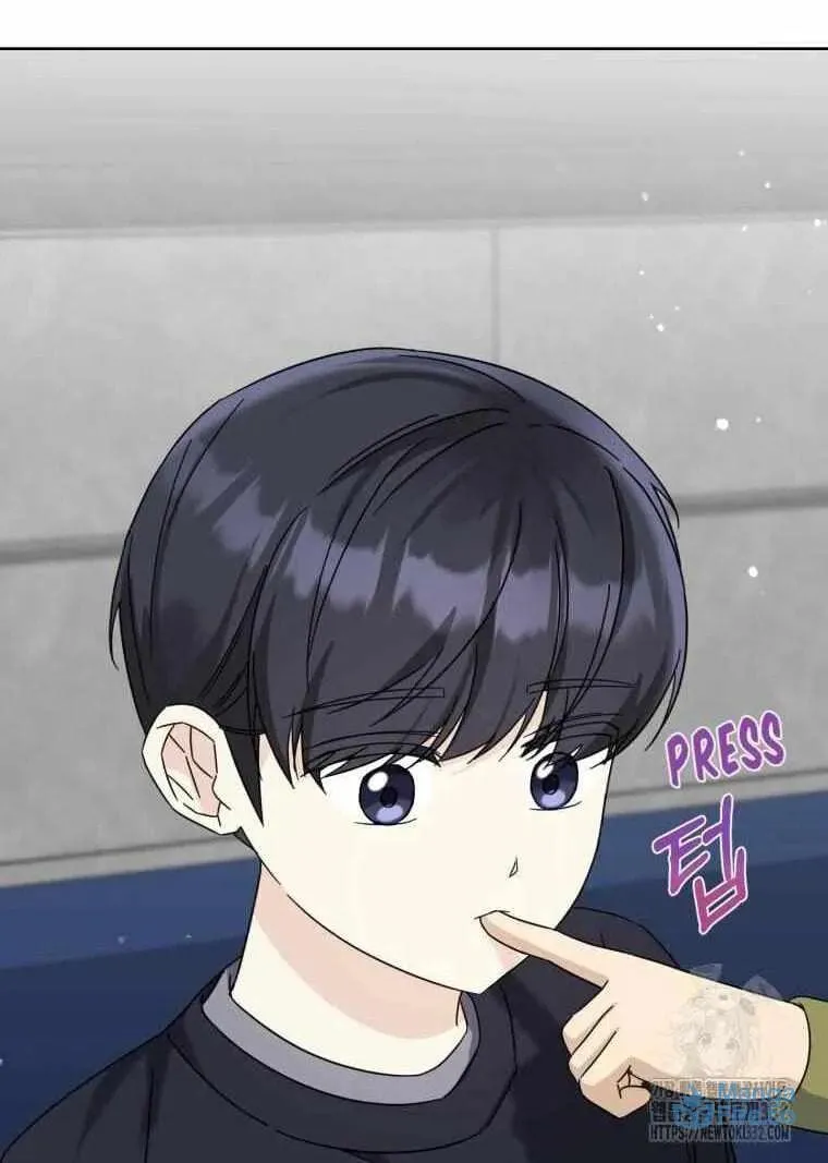 The Yandere Top
