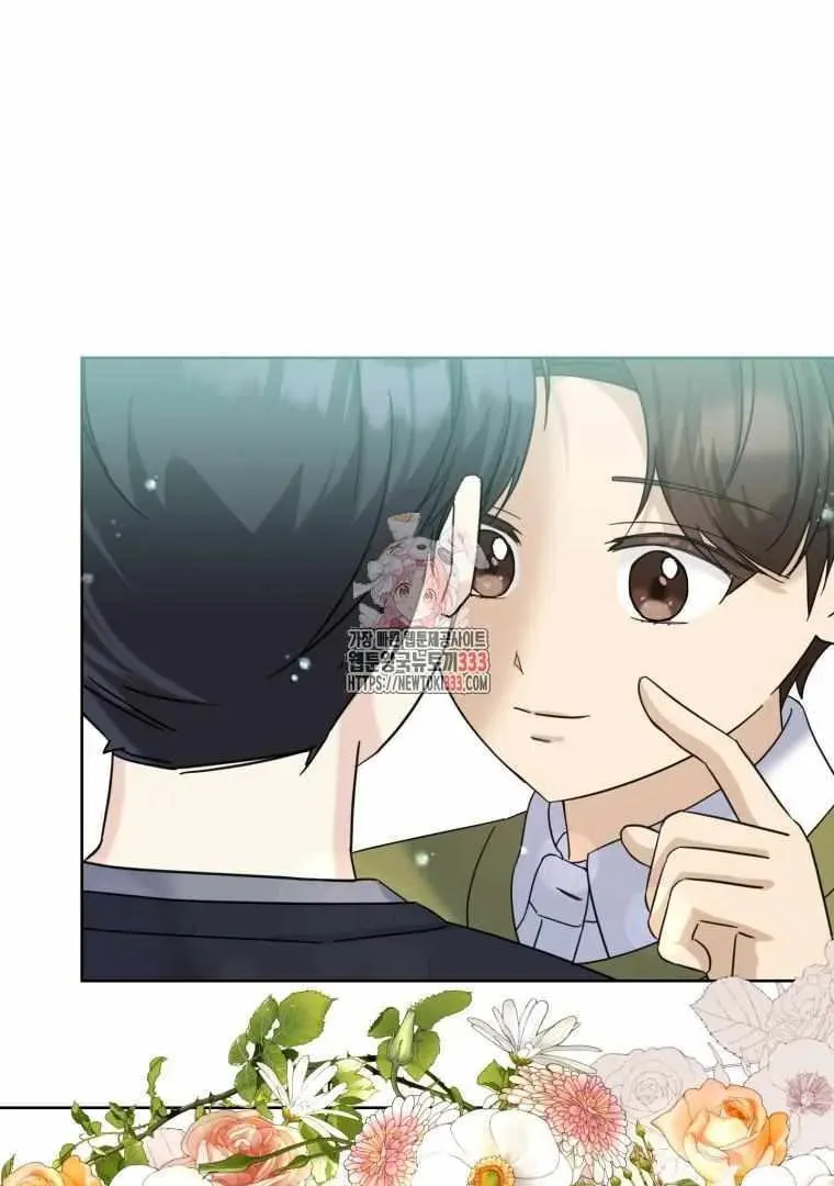 The Yandere Top