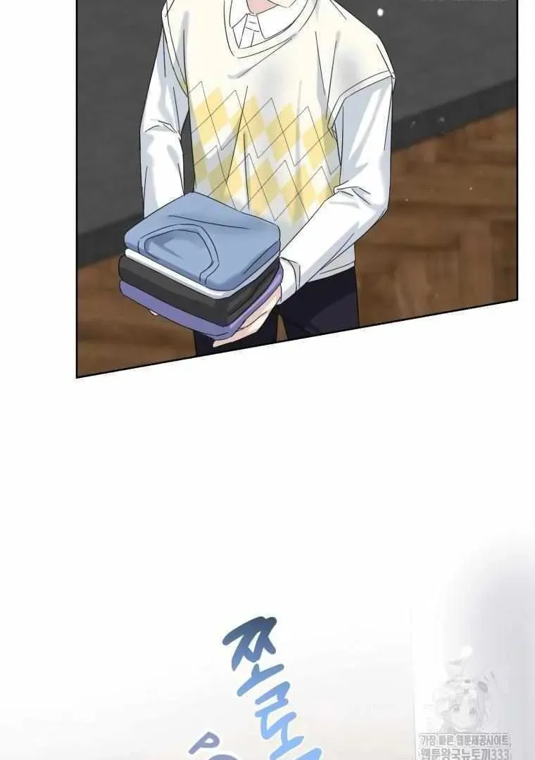 The Yandere Top
