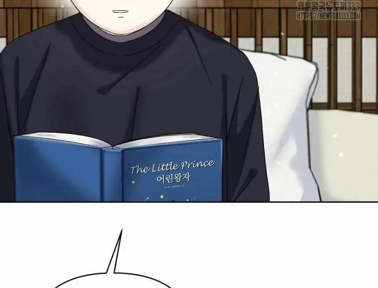 The Yandere Top