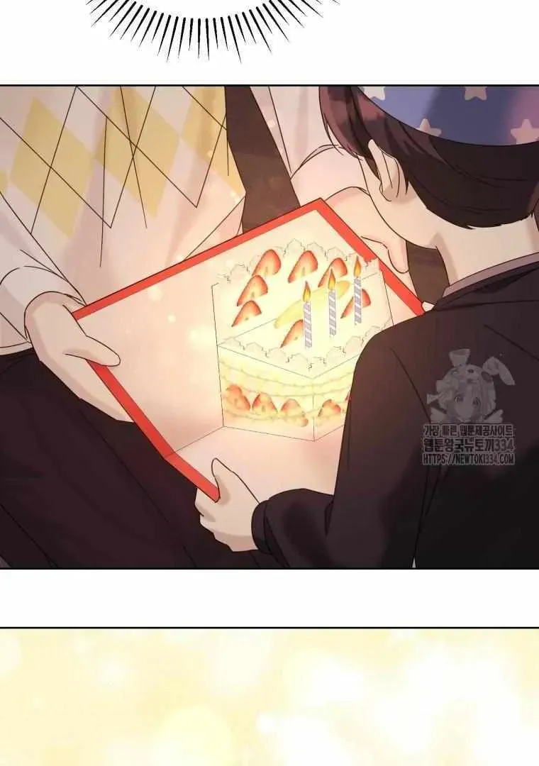 The Yandere Top