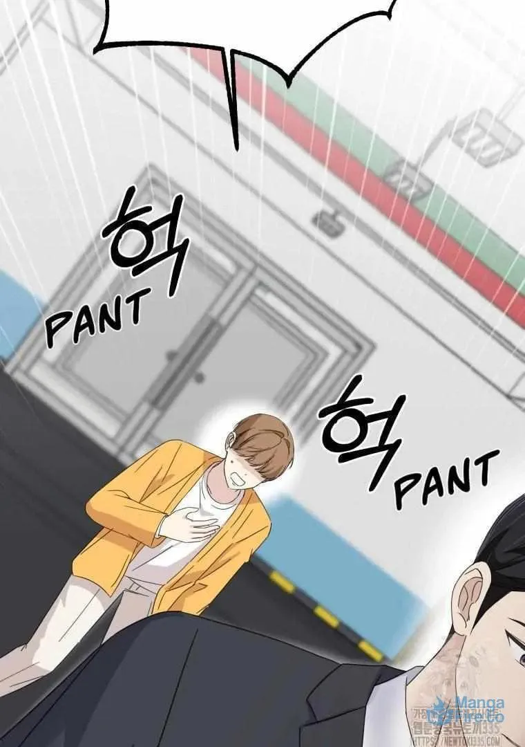 The Yandere Top