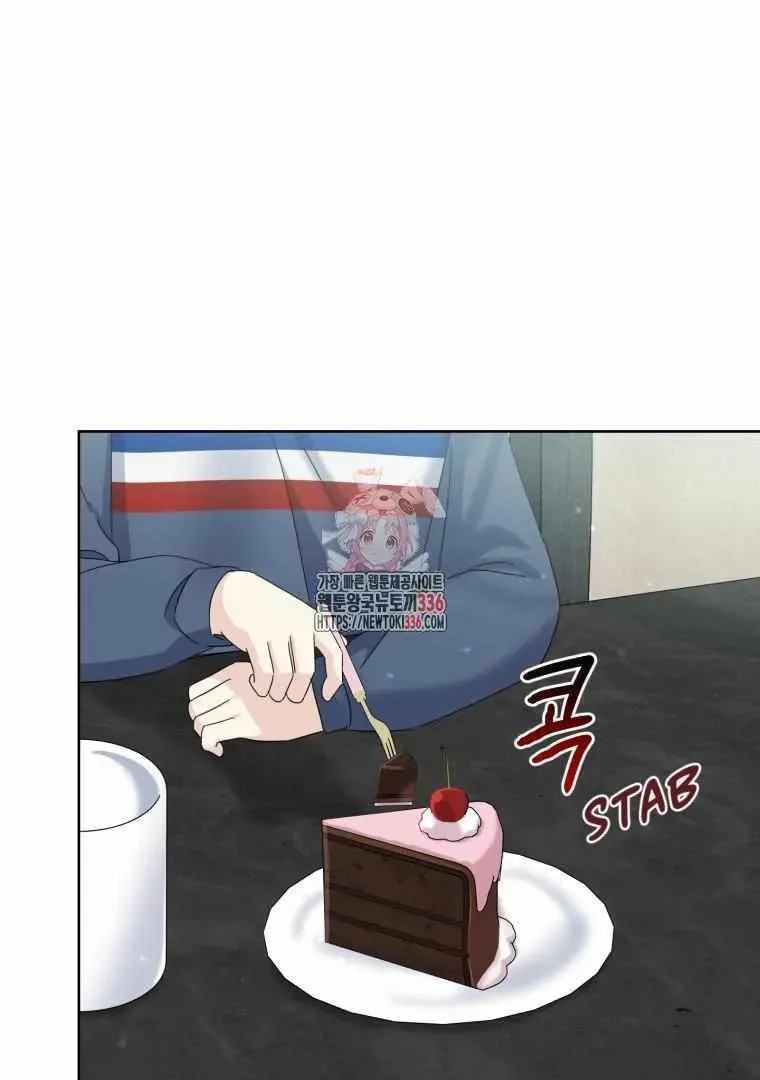 The Yandere Top