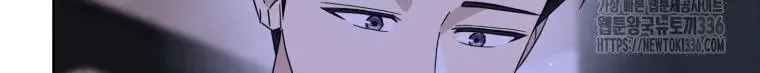 The Yandere Top