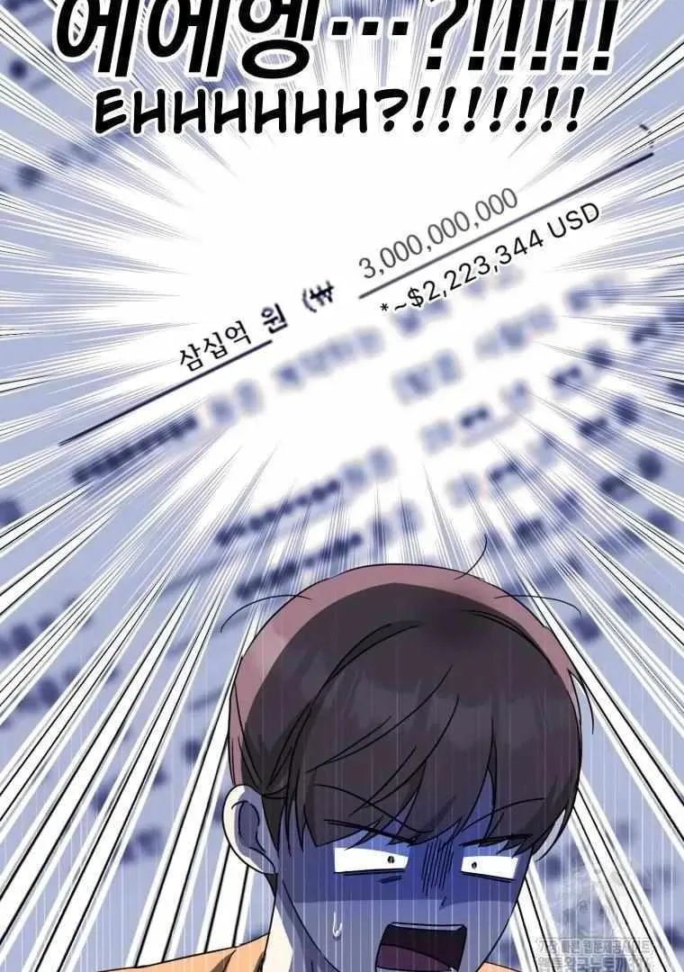 The Yandere Top