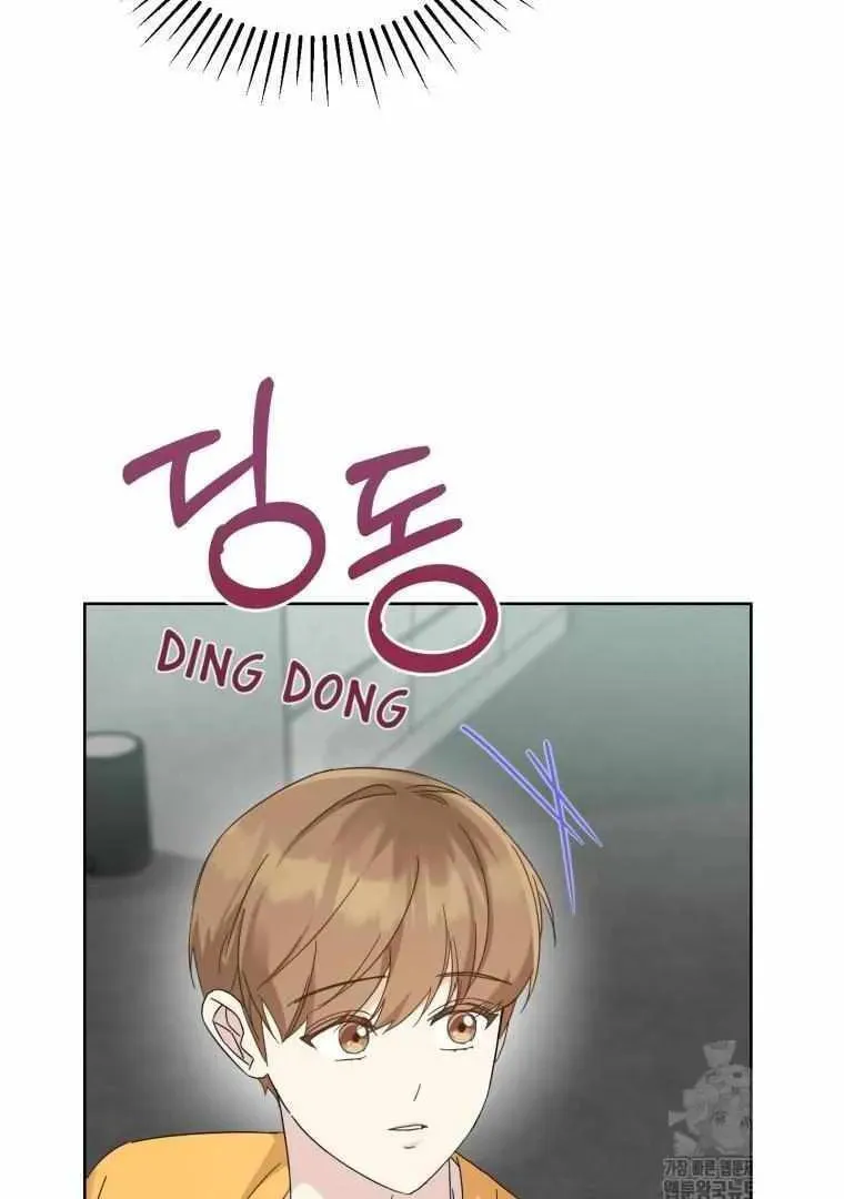 The Yandere Top
