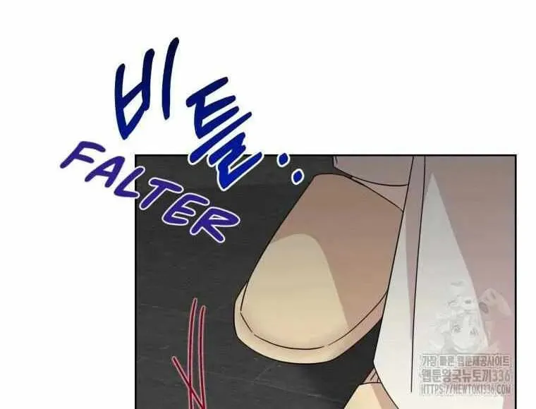The Yandere Top