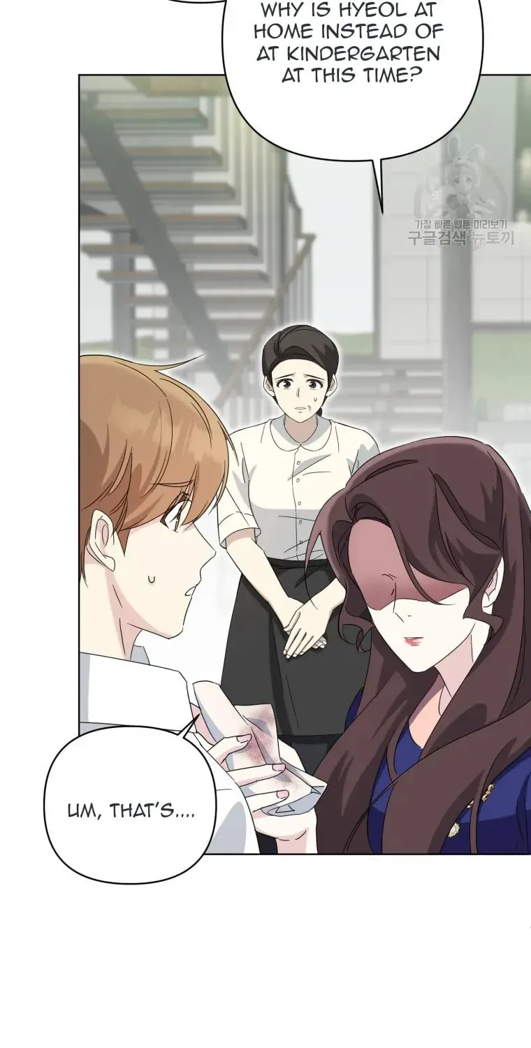 The Yandere Top