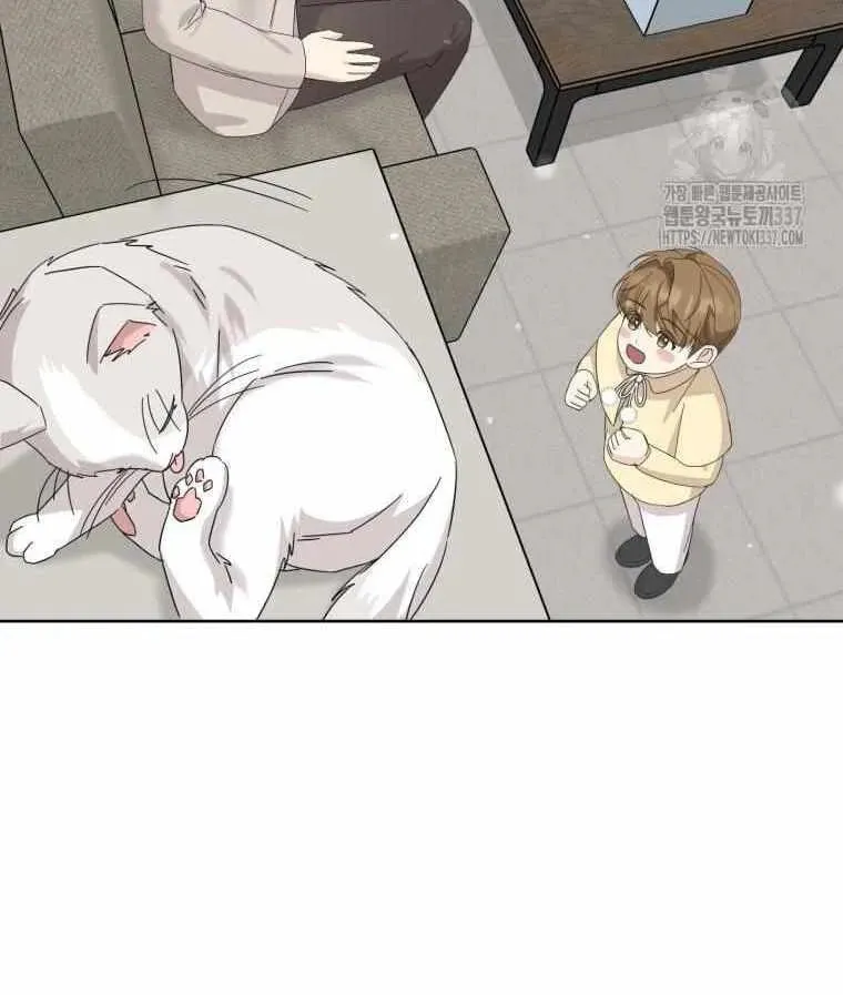 The Yandere Top