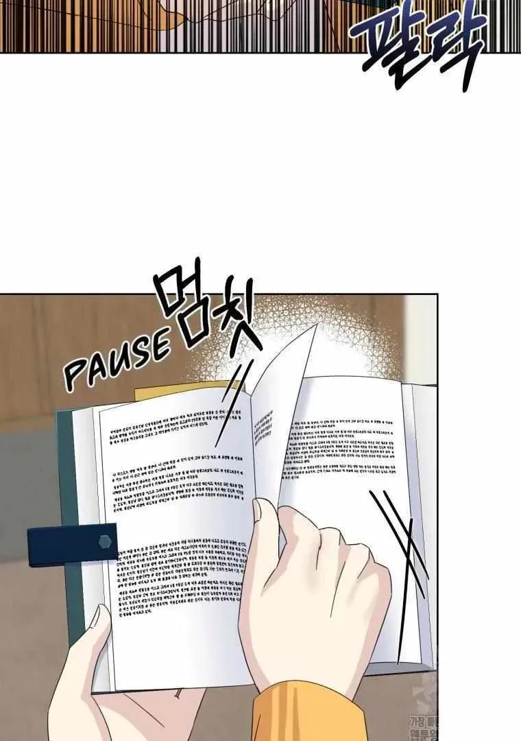 The Yandere Top
