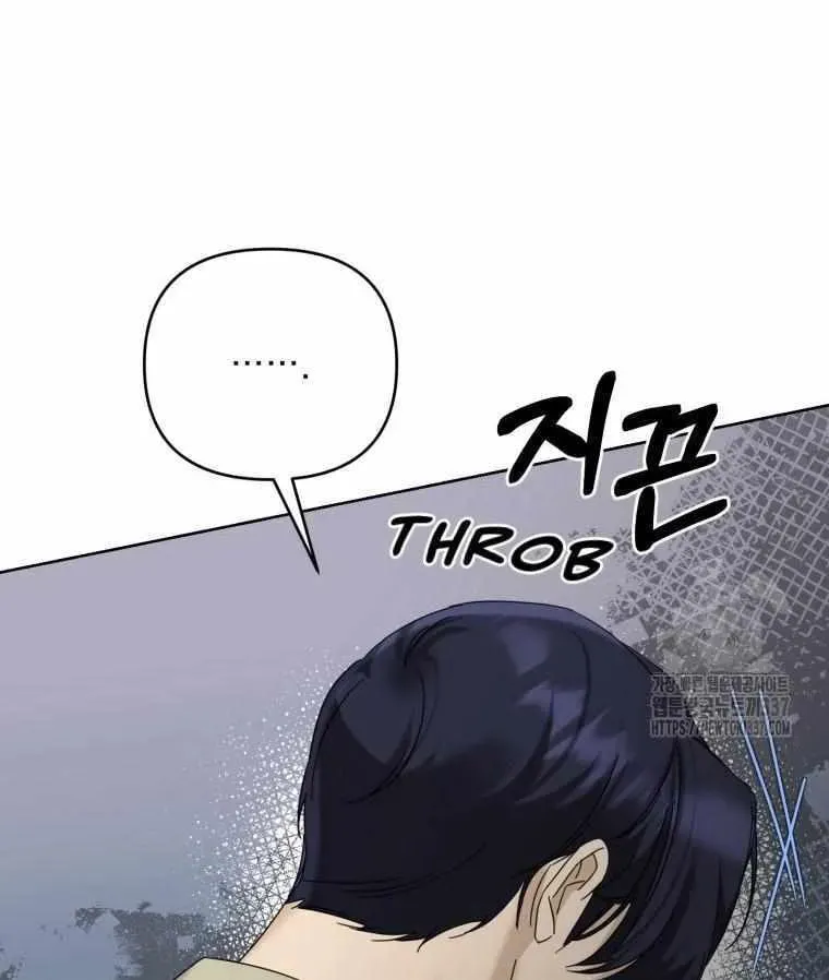 The Yandere Top