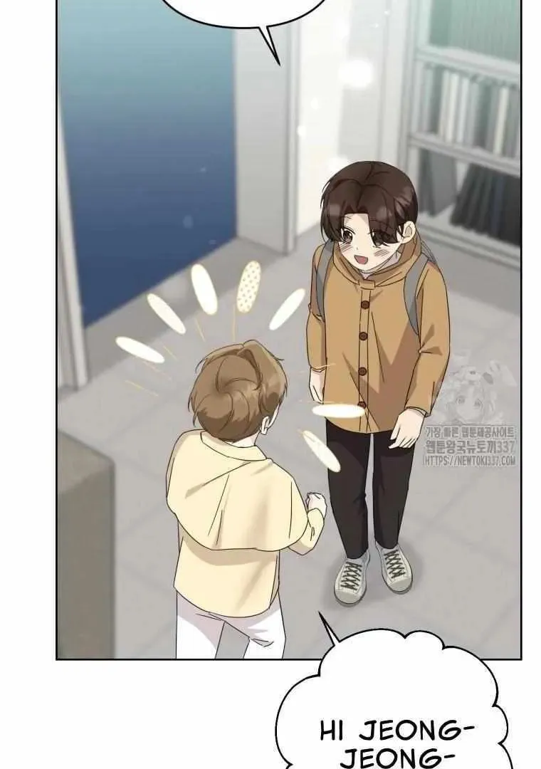 The Yandere Top