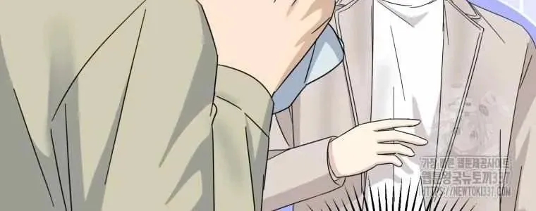 The Yandere Top