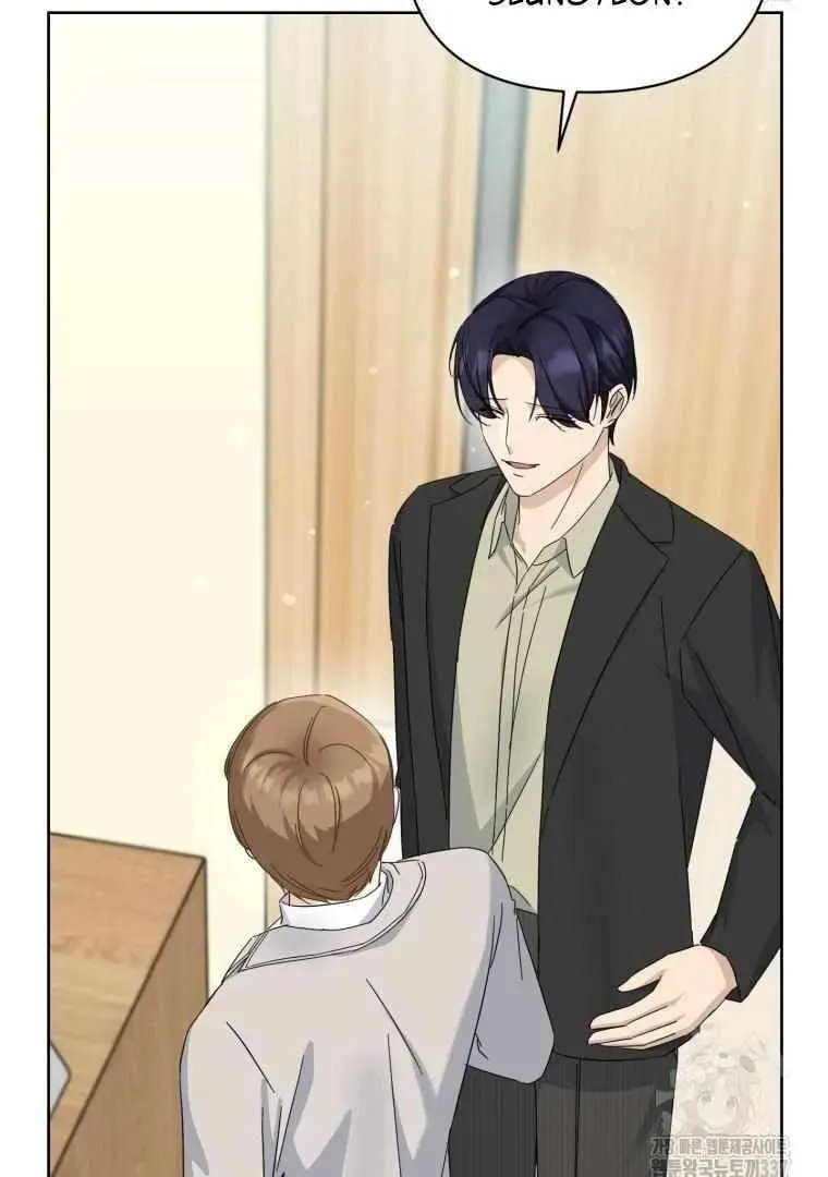 The Yandere Top