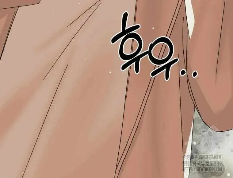 The Yandere Top