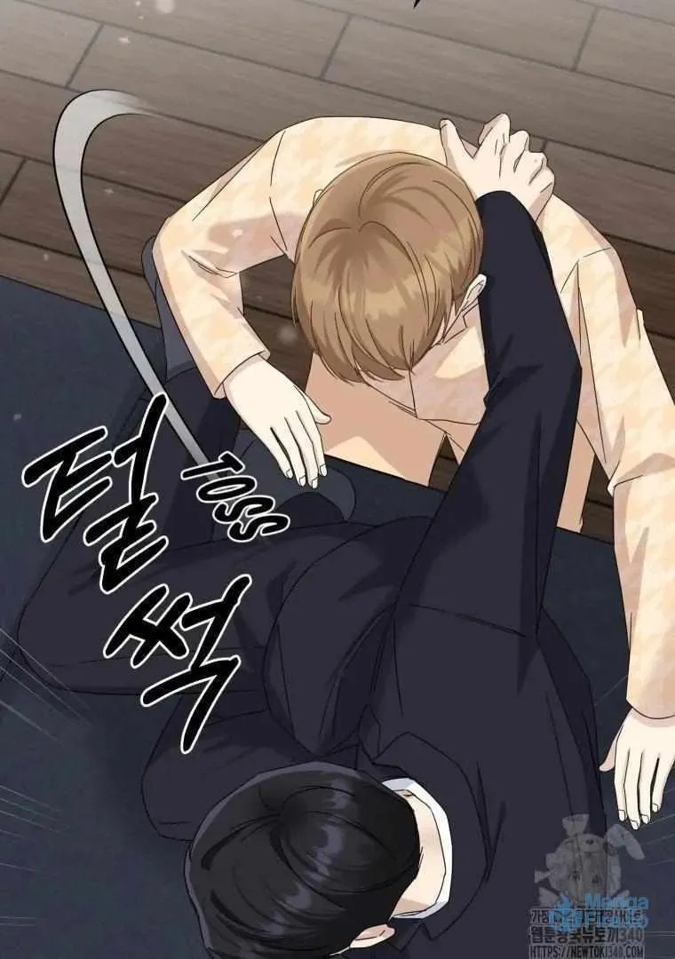 The Yandere Top