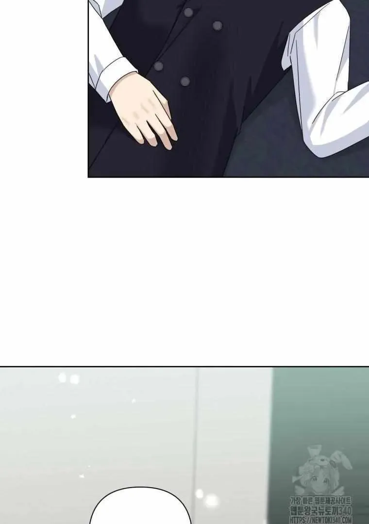 The Yandere Top