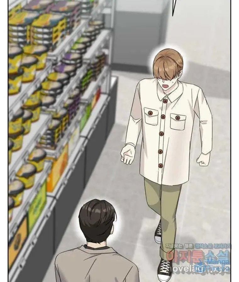 The Yandere Top