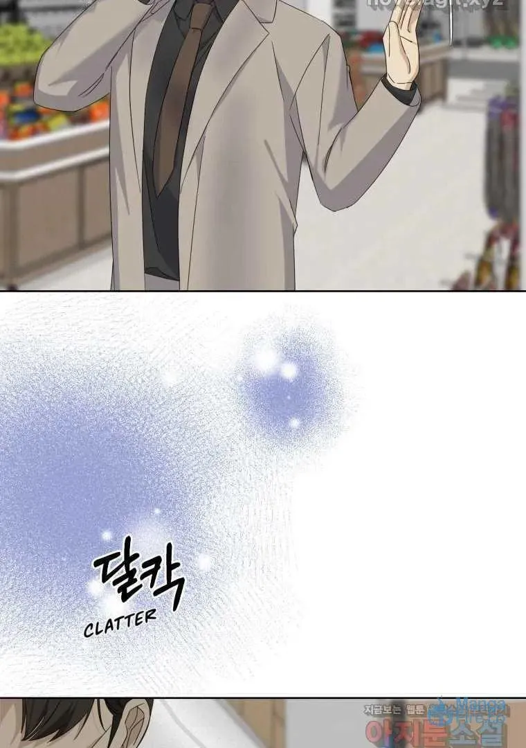 The Yandere Top