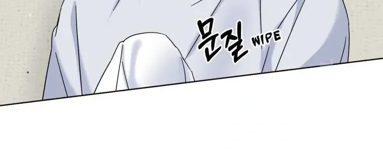 The Yandere Top