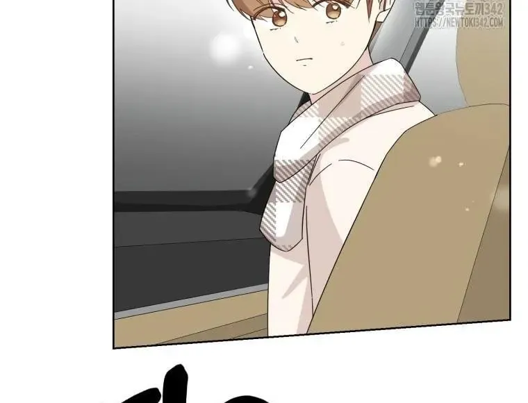 The Yandere Top