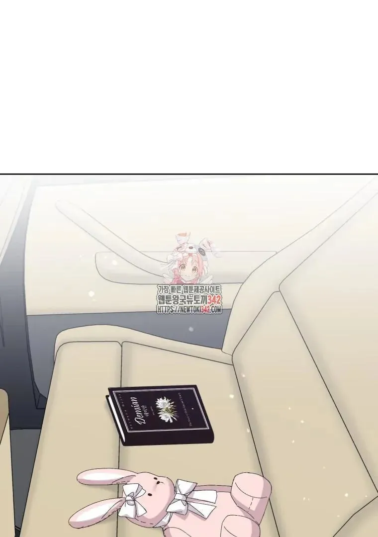 The Yandere Top