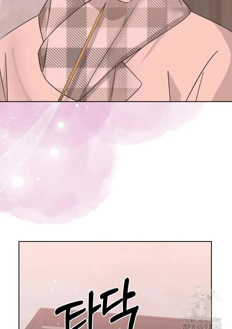 The Yandere Top