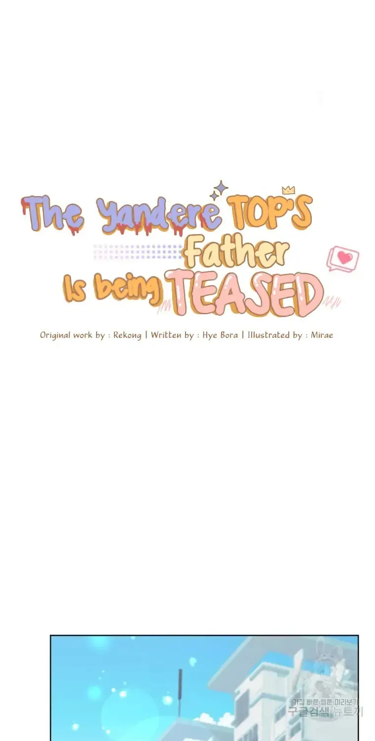 The Yandere Top