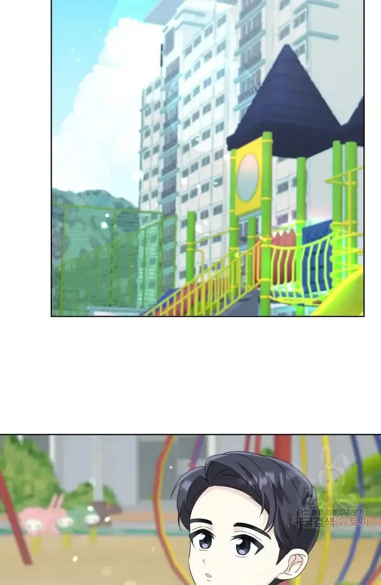 The Yandere Top