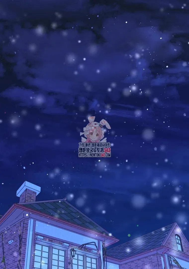 The Yandere Top