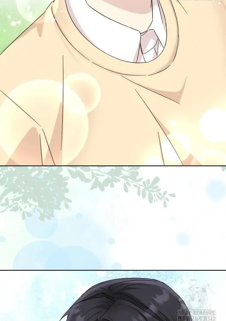 The Yandere Top