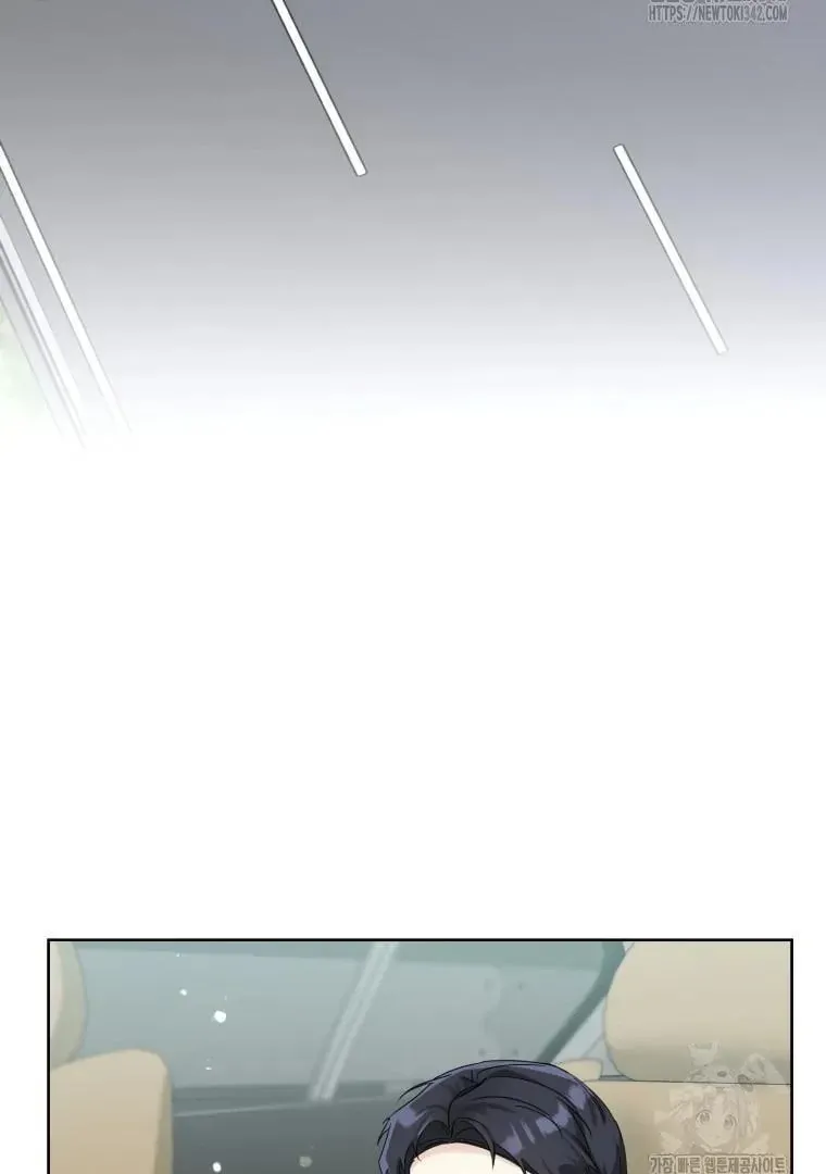 The Yandere Top