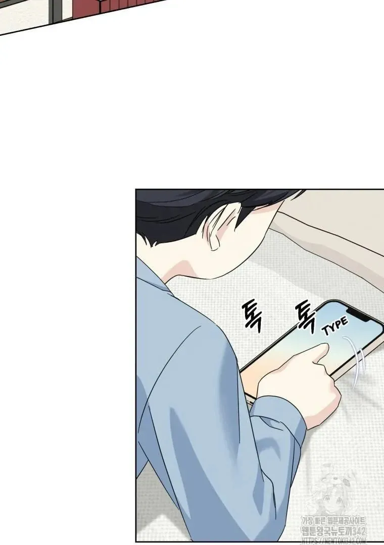 The Yandere Top