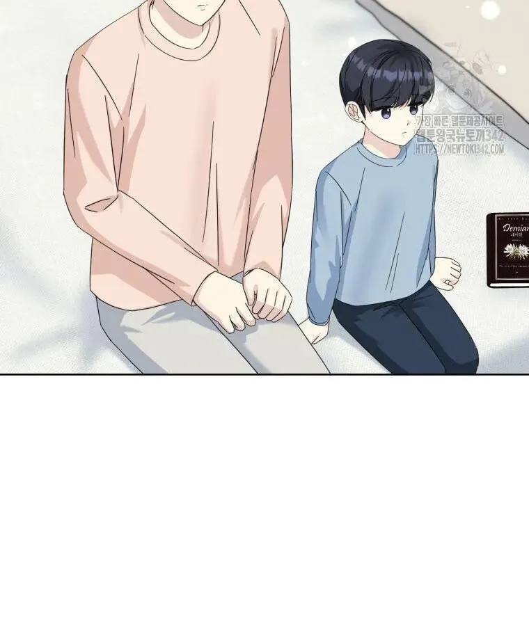 The Yandere Top