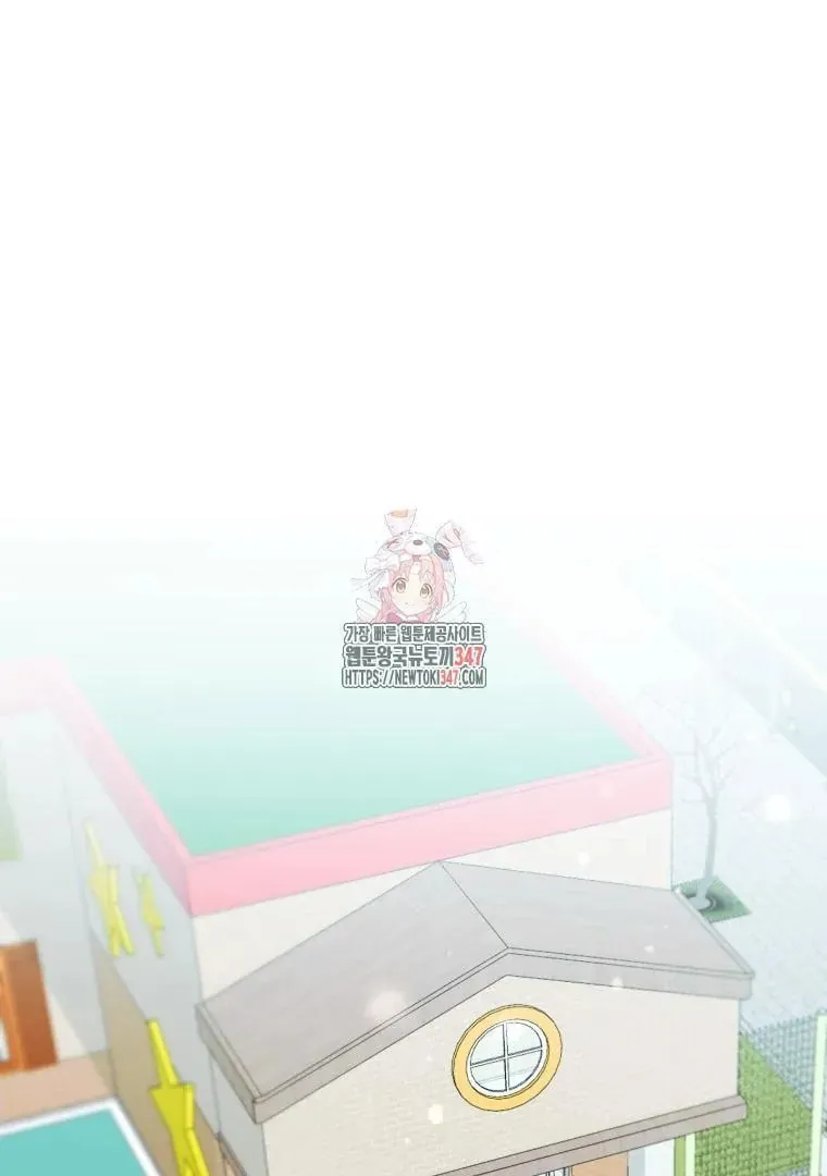The Yandere Top