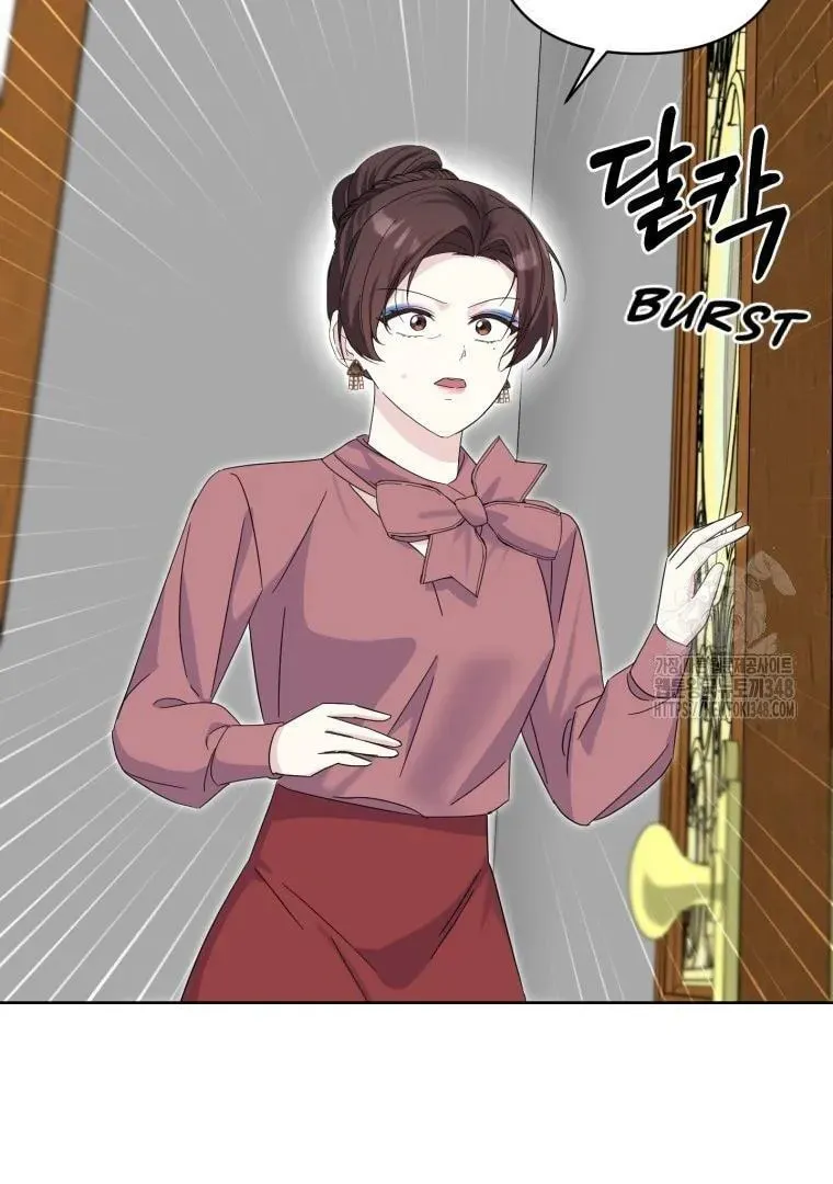 The Yandere Top
