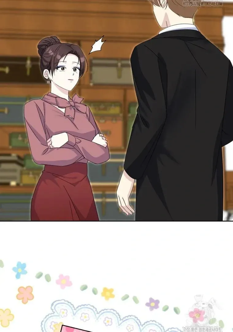 The Yandere Top