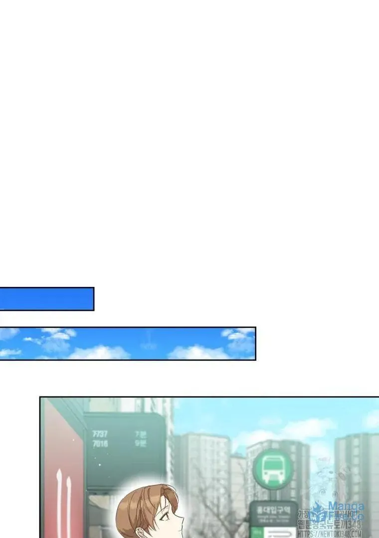 The Yandere Top