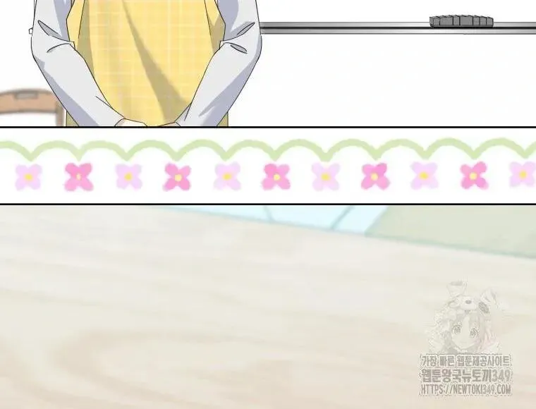 The Yandere Top