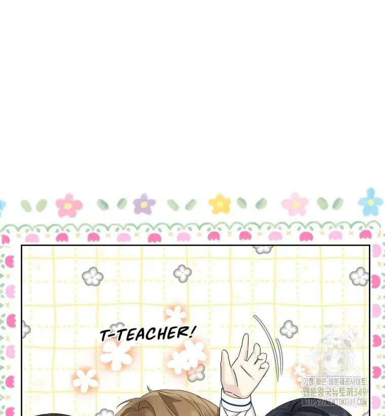 The Yandere Top