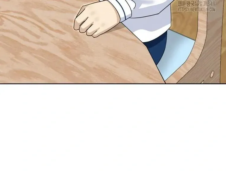 The Yandere Top
