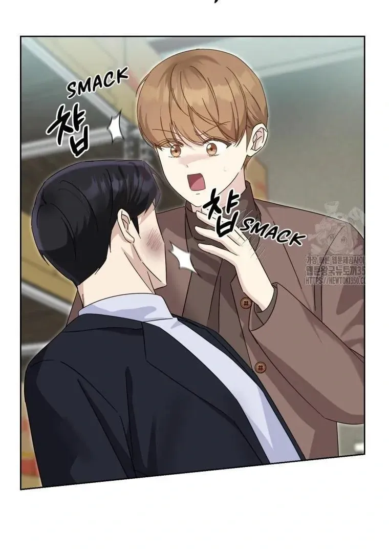 The Yandere Top