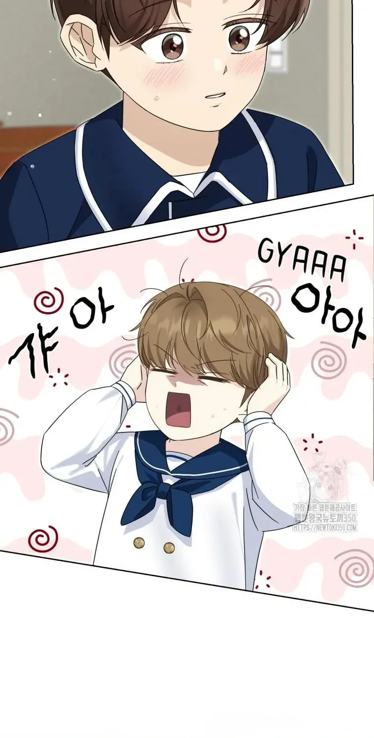 The Yandere Top