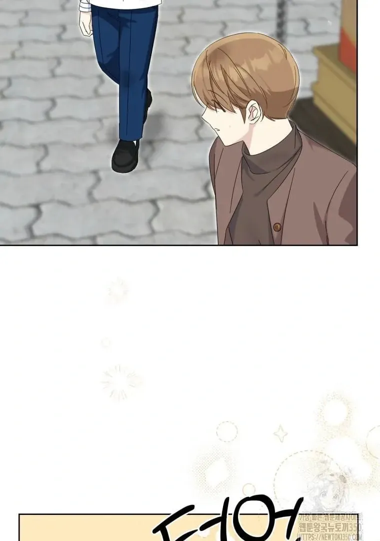 The Yandere Top