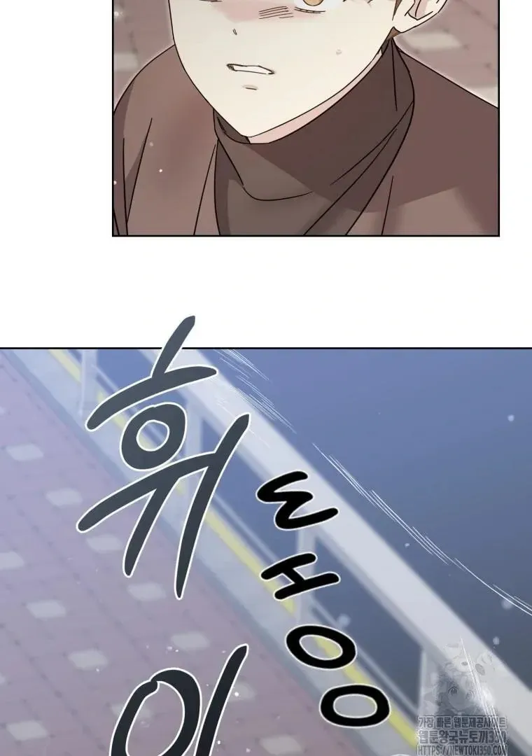 The Yandere Top