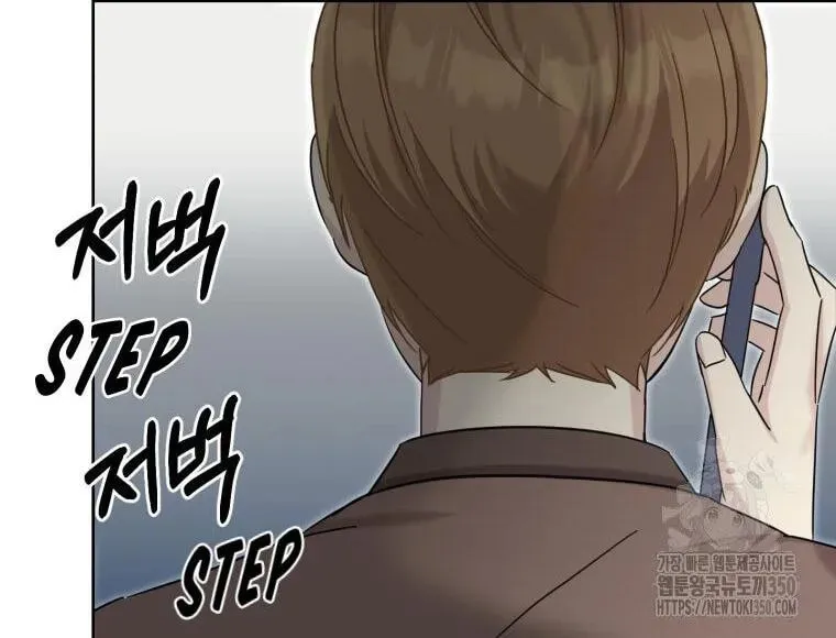 The Yandere Top