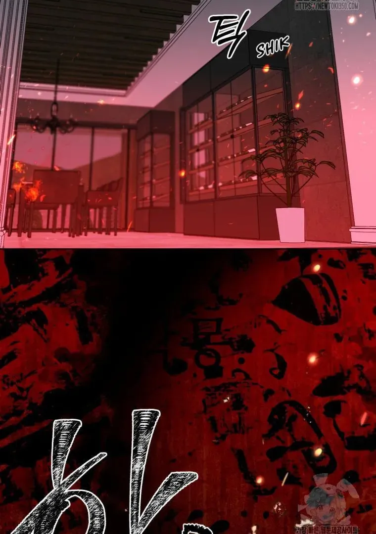 The Yandere Top