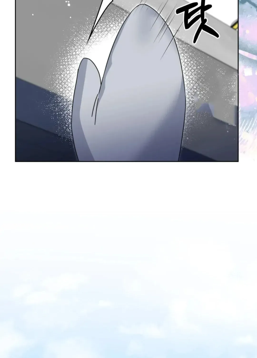 The Yandere Top